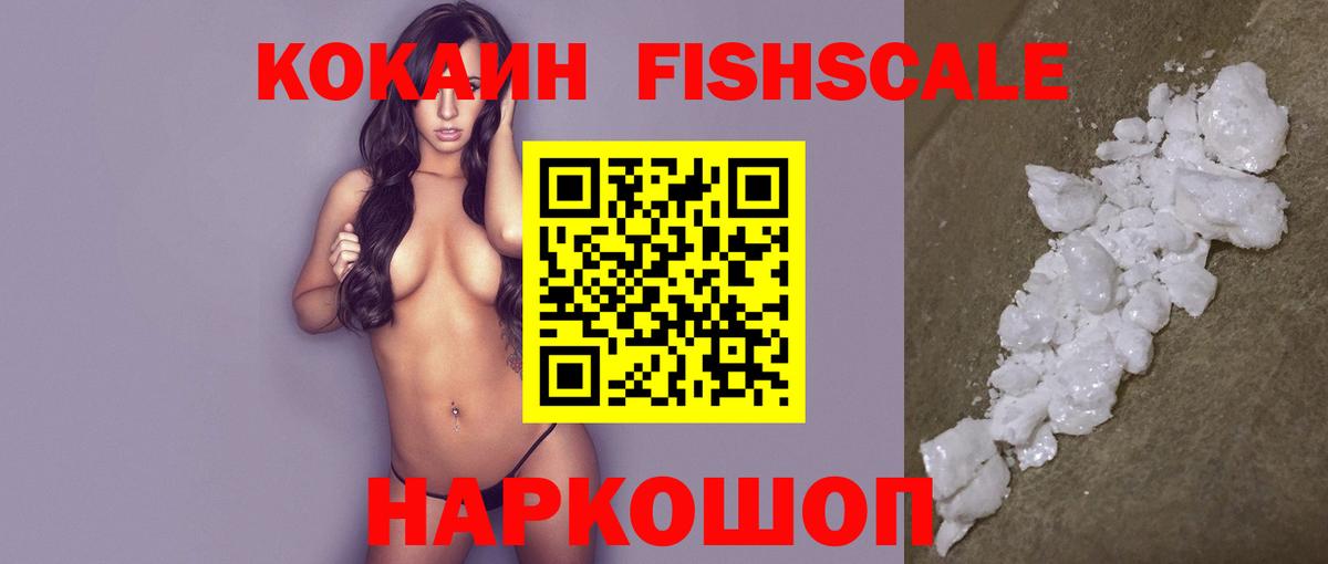 COCAIN VHQ  КОКАИН 97%  Вход с VPN  Новочебоксарск 