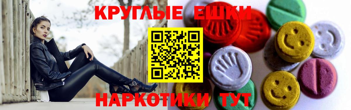 Экстази  Экстази TESLA  Вход с VPN  hydra ТОР  Новочебоксарск  ЭКСТАЗИ Philipp Plein 