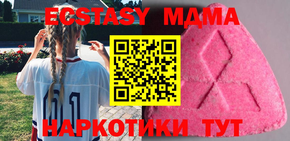Новочебоксарск  Cocaine  Вход с VPN  Мефедрон кристаллы  Гашиш  Конопля  МДМА 
