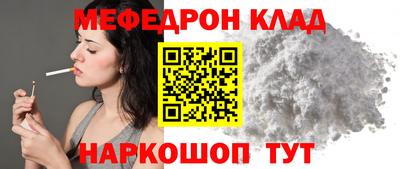 метамфетамин Среднеуральск