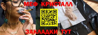 прущий лед Старая Купавна