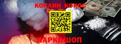 прущий лед Старая Купавна