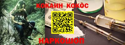 гашиш Ставрополь