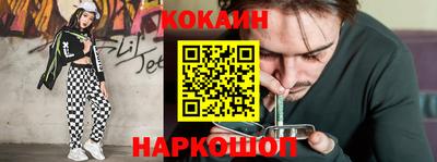 прущий лед Старая Купавна
