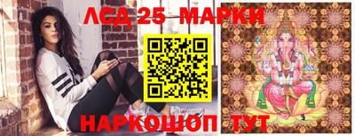 гашиш Ставрополь