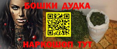 метамфетамин Среднеуральск
