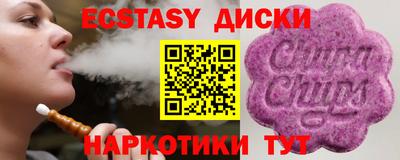 гашиш Ставрополь