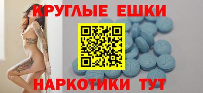 прущий лед Старая Купавна