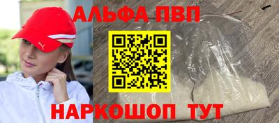 прущий лед Старая Купавна