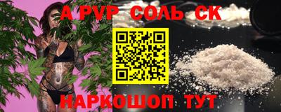 гашиш Ставрополь