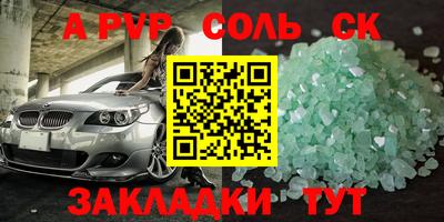 гашиш Ставрополь