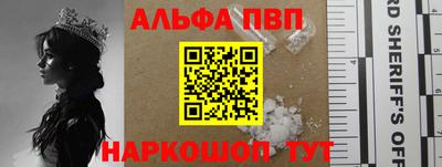 прущий лед Старая Купавна