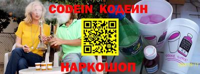 метамфетамин Среднеуральск