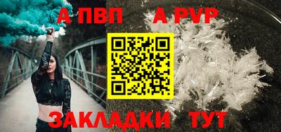 прущий лед Старая Купавна