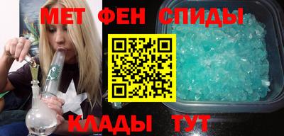 метамфетамин Среднеуральск