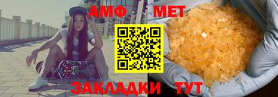 метамфетамин Среднеуральск