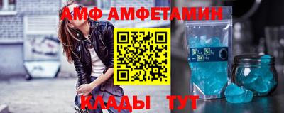 метамфетамин Среднеуральск