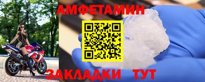 прущий лед Старая Купавна