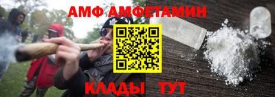 метамфетамин Среднеуральск