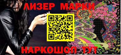 метамфетамин Среднеуральск