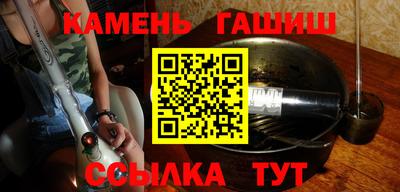 гашиш Ставрополь