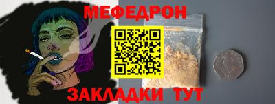 прущий лед Старая Купавна