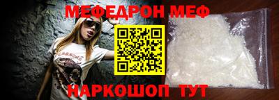 метамфетамин Среднеуральск