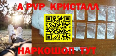 гашиш Ставрополь