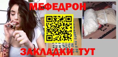 прущий лед Старая Купавна