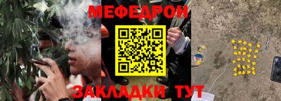 метамфетамин Среднеуральск