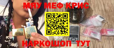 гашиш Ставрополь