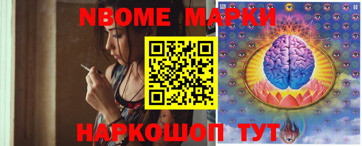 LSD-25 экстази ecstasy Новочебоксарск