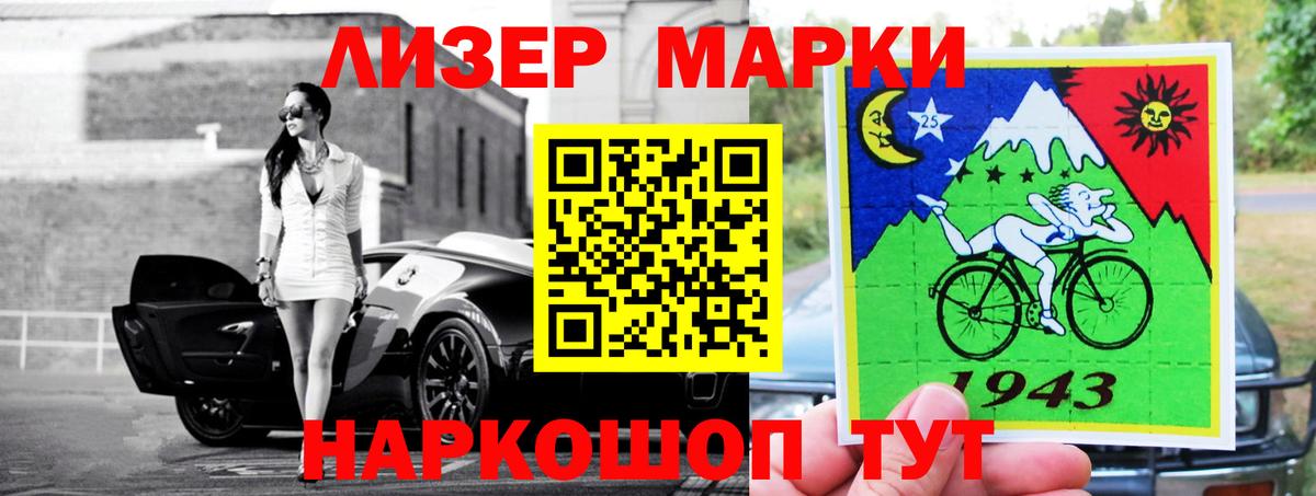 Новочебоксарск  ЛСД экстази кислота  Вход с VPN 