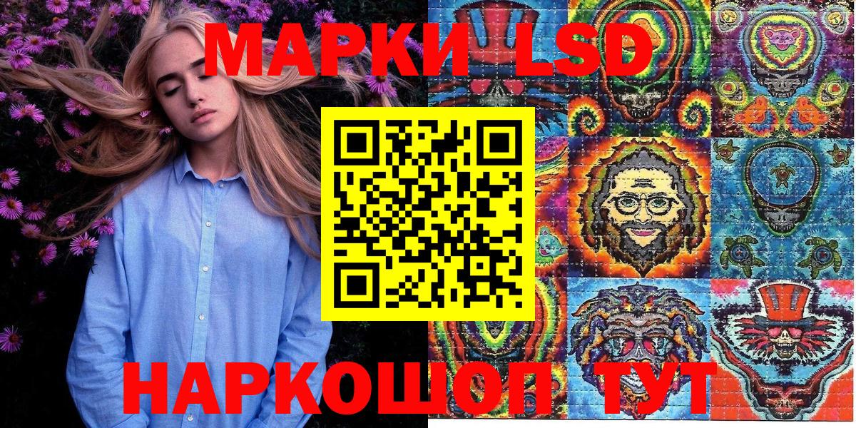Наркотические марки 1,8мг  Наркотические марки 1,8мг  Новочебоксарск  Вход с VPN 