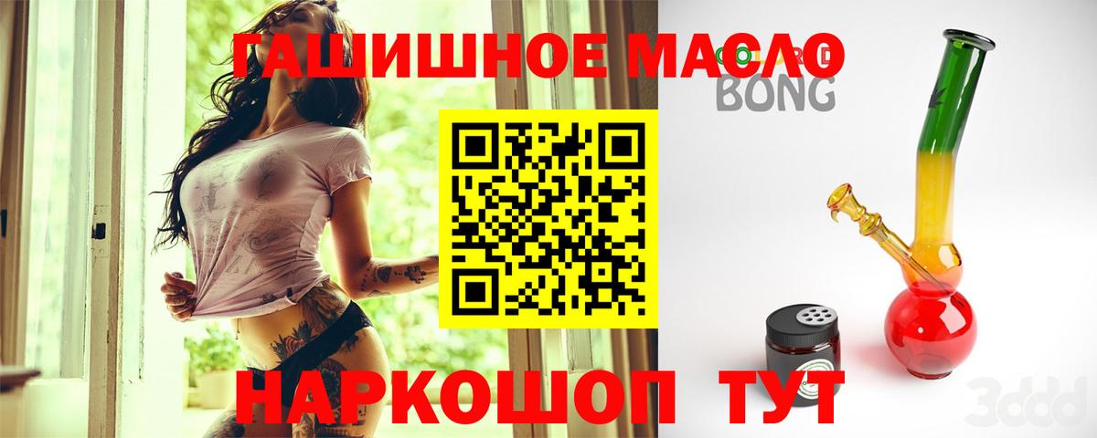 ТГК концентрат  Вход с VPN  Новочебоксарск 