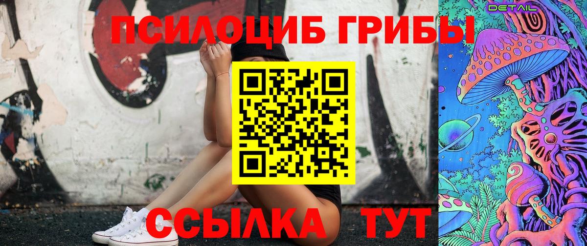 Меф мяу мяу Новочебоксарск