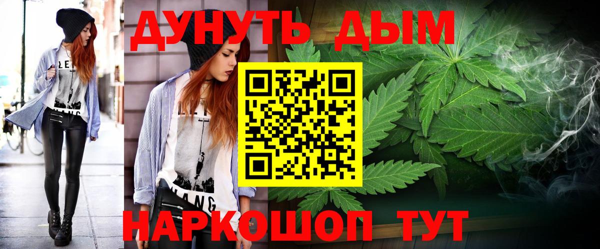 Марихуана марихуана Новочебоксарск